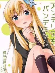 Boku wa Tomodachi ga Sukuna - Anti-Reaju Pandemic (Doujinshi)