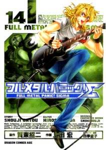 Full Metal Panic Sigma